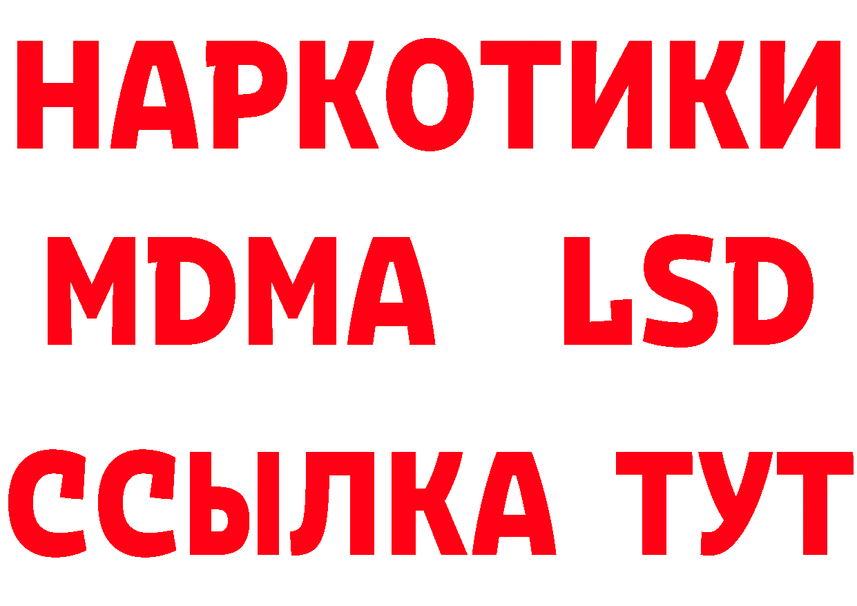 МЕТАМФЕТАМИН кристалл как зайти даркнет MEGA Нерчинск